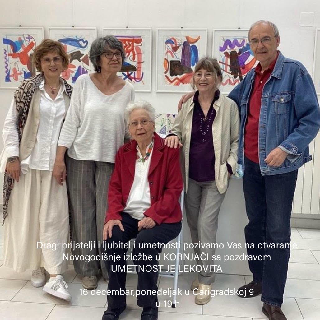 Read more about the article Новогодишња изложба