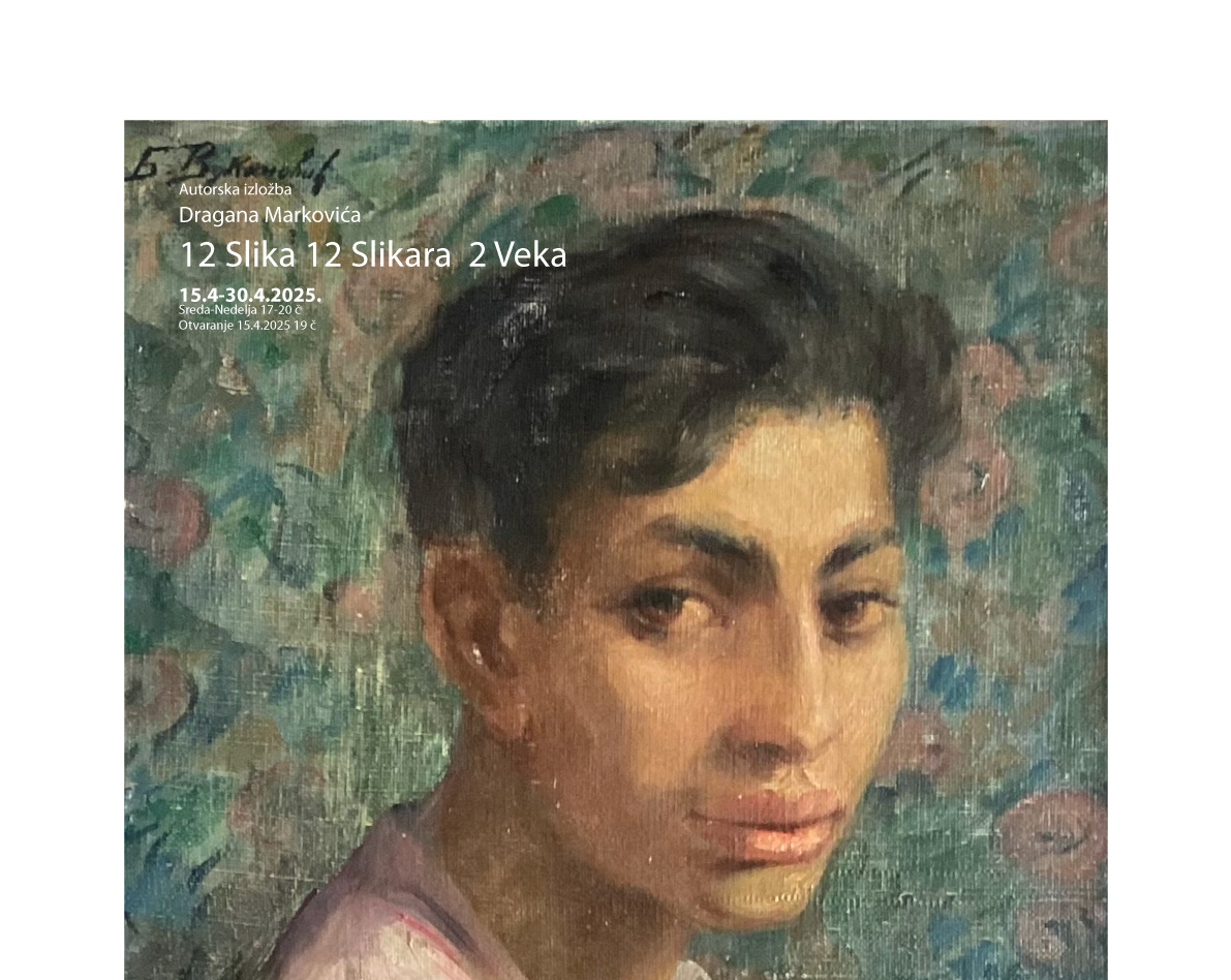 Read more about the article Dragan Marković – autorska izložba