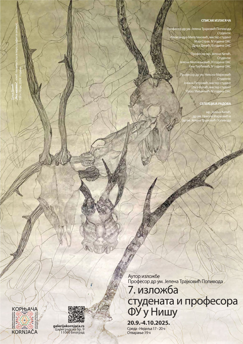 Read more about the article 7. изложба студената и професора ФУ у Нишу
